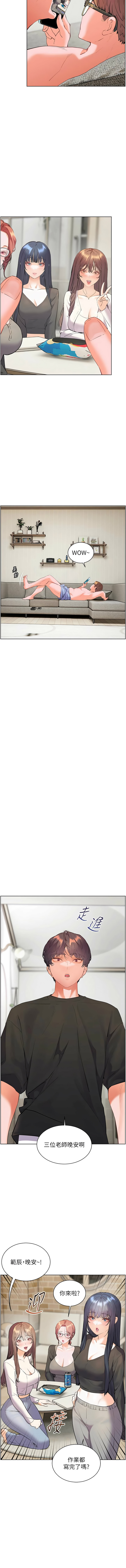 [韩国漫画] 老师的亲密指导 剧情,女教师#[16P]-15