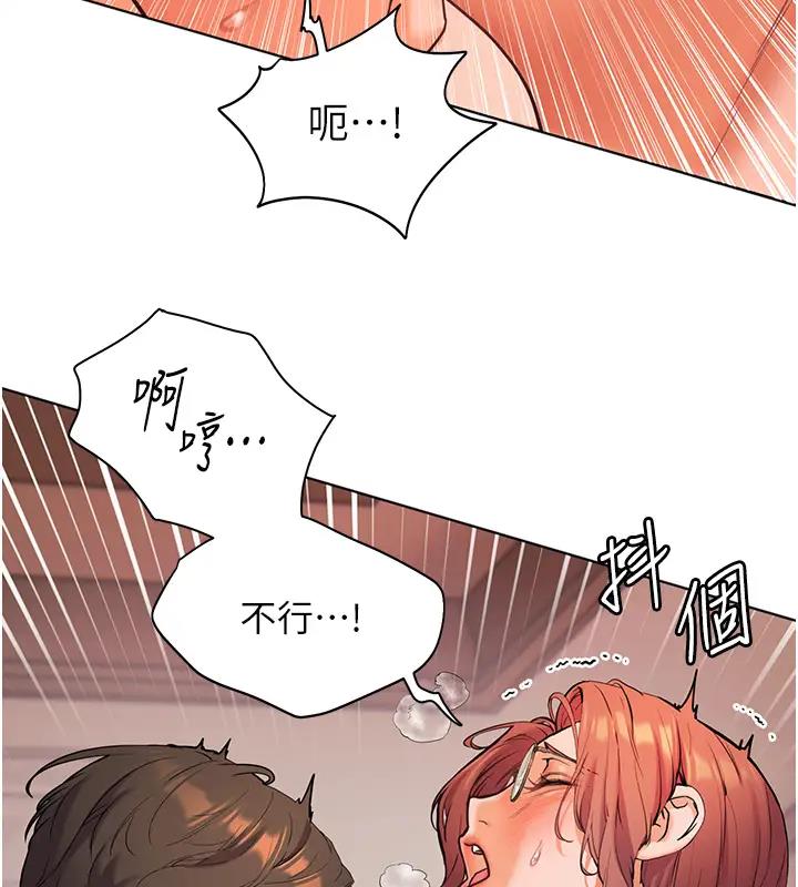 [韩国漫画] 老师的亲密指导 剧情,女教师#[113P]-100