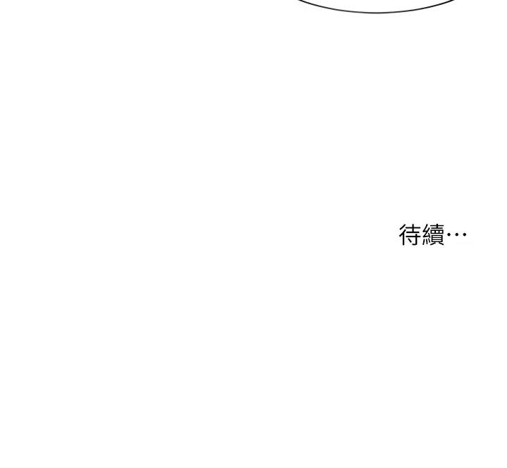 [韩国漫画] 老师的亲密指导 剧情,女教师#[113P]-113
