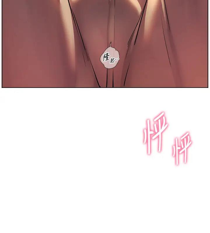 [韩国漫画] 老师的亲密指导 剧情,女教师#[113P]-30