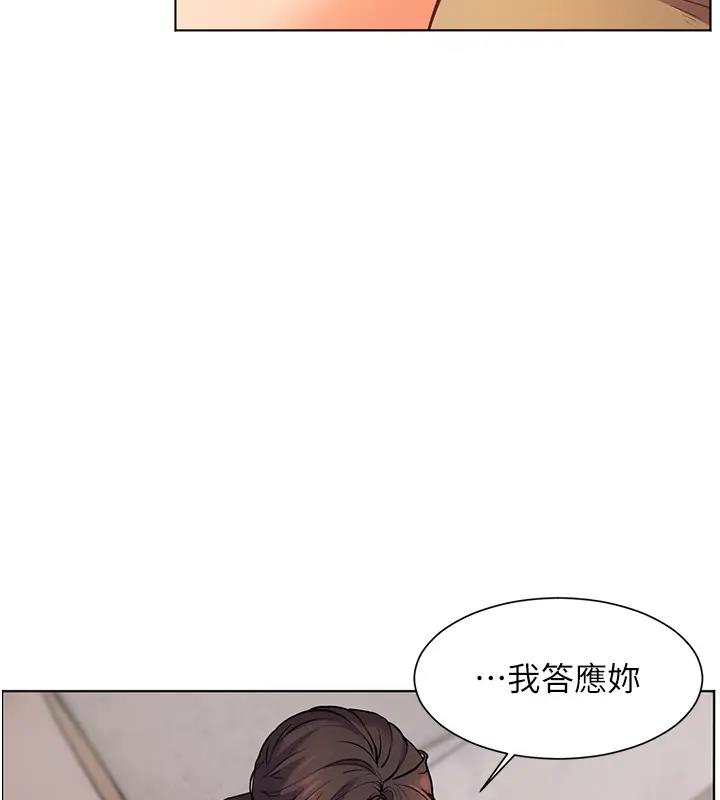 [韩国漫画] 老师的亲密指导 剧情,女教师#[113P]-46
