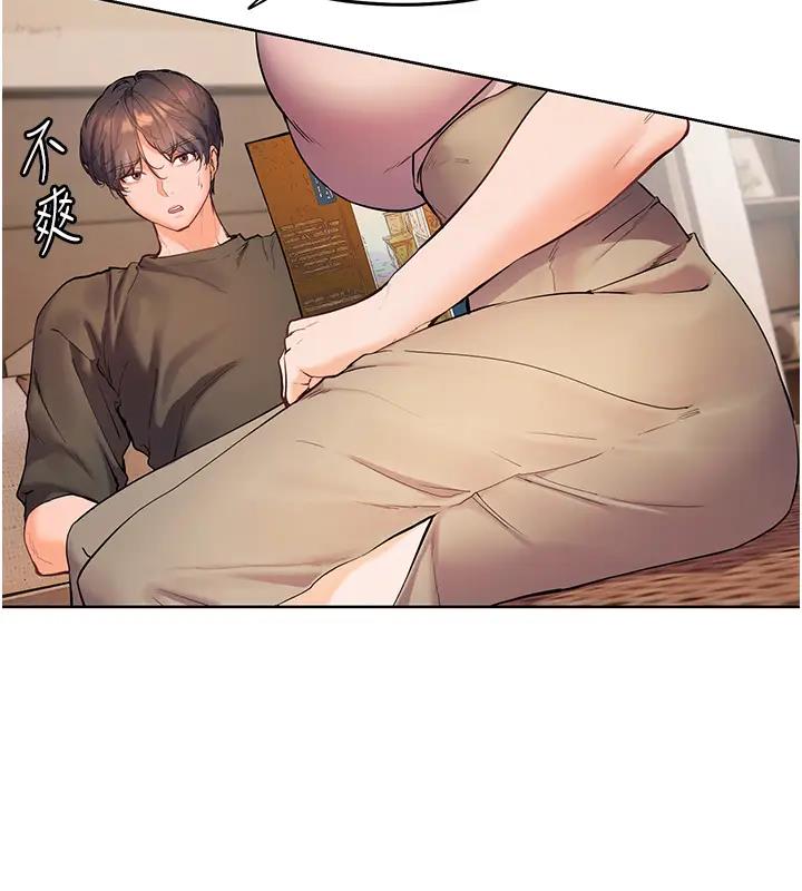 [韩国漫画] 老师的亲密指导 剧情,女教师#[113P]-7