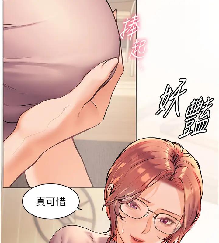 [韩国漫画] 老师的亲密指导 剧情,女教师#[113P]-9