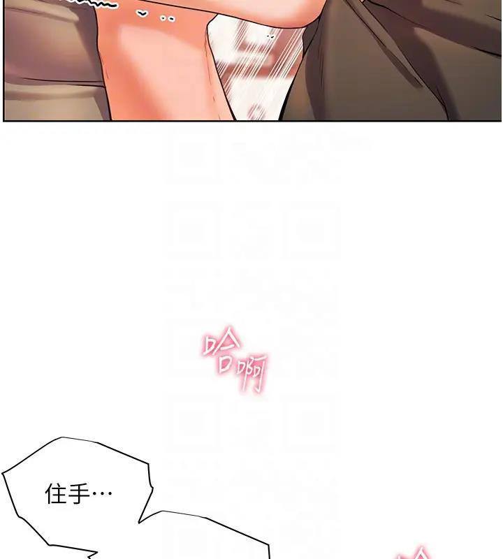 [韩国漫画] 老师的亲密指导 剧情,女教师#[113P]-94