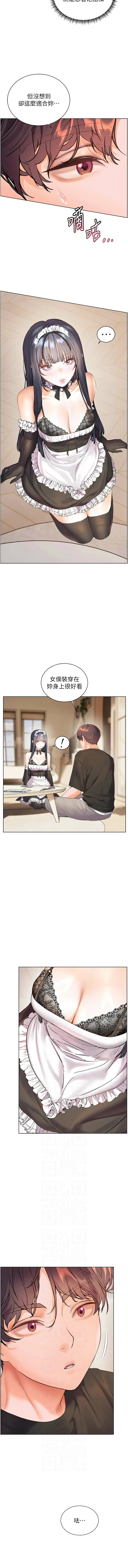 [韩国漫画] 老师的亲密指导 剧情,女教师#[18P]-6