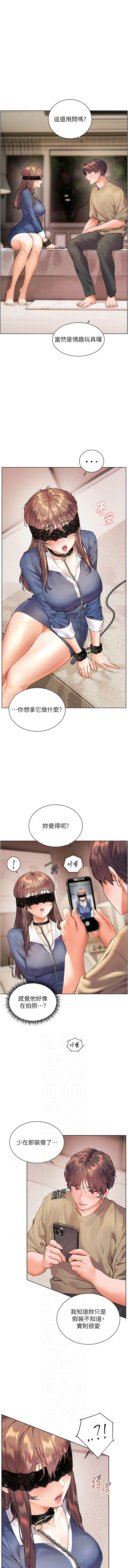 [韩国漫画] 老师的亲密指导 剧情,女教师#[16P]-2