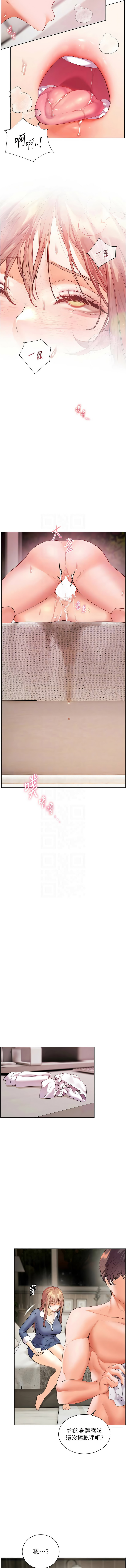 [韩国漫画] 老师的亲密指导 剧情,女教师#[17P]-11