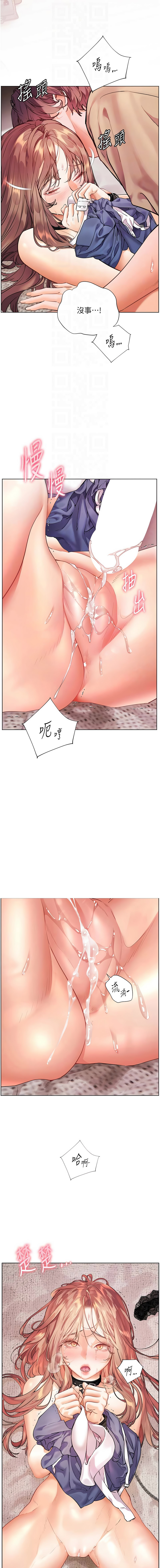 [韩国漫画] 老师的亲密指导 剧情,女教师#[17P]-4