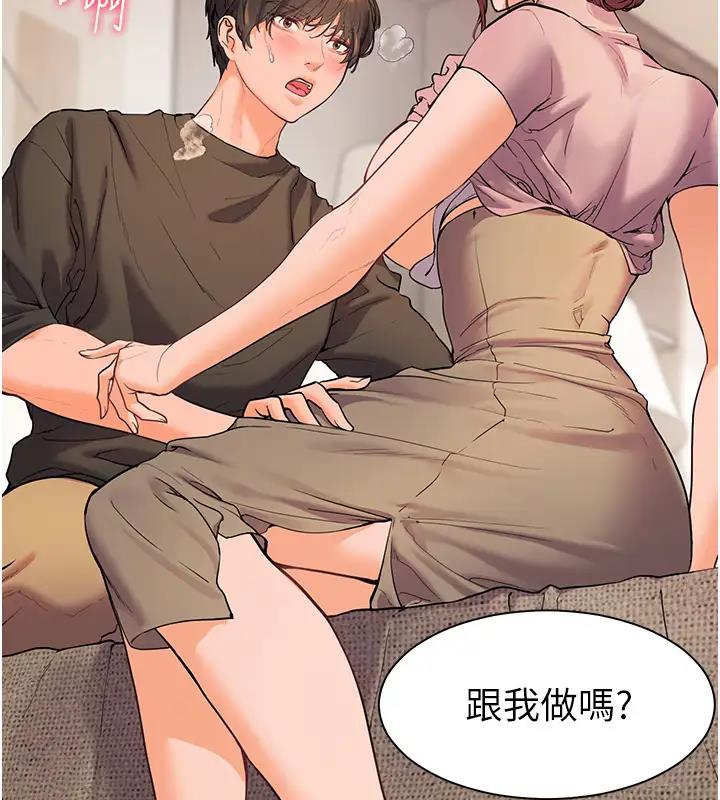 [韩国漫画] 老师的亲密指导 剧情,女教师#[103P]-29