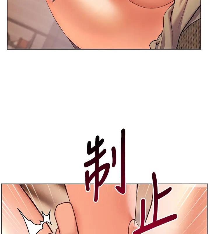 [韩国漫画] 老师的亲密指导 剧情,女教师#[103P]-65