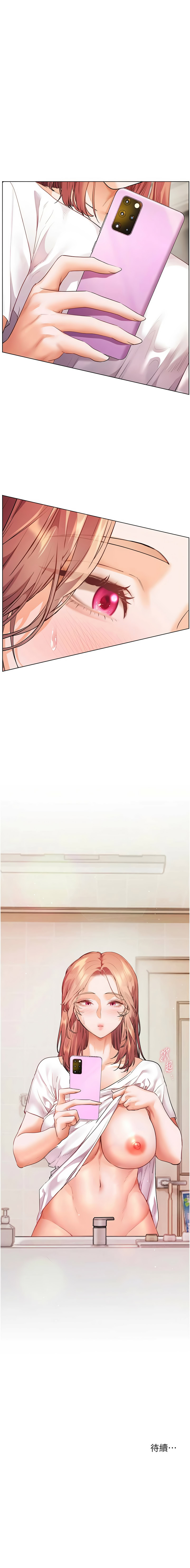 [韩国漫画] 老师的亲密指导 剧情,女教师#[16P]-16