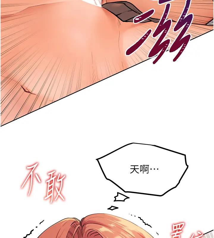 [韩国漫画] 老师的亲密指导 剧情,女教师#[119P]-27