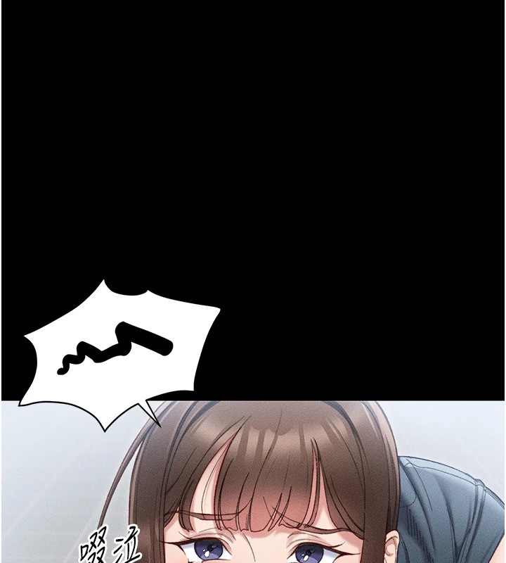 [韩国漫画] 太妹攻略指南 剧情,女学生#[245P]-109