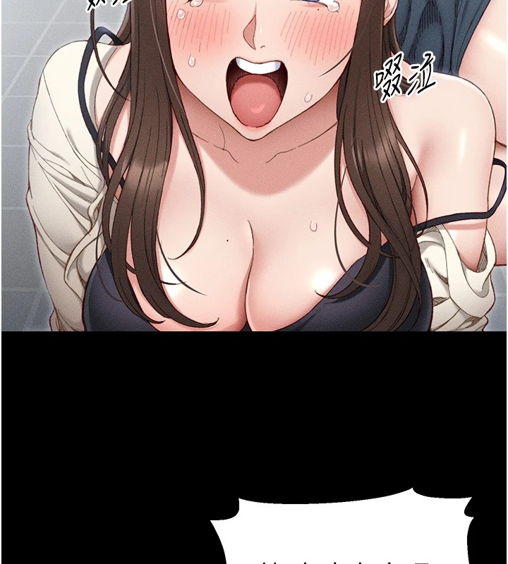 [韩国漫画] 太妹攻略指南 剧情,女学生#[245P]-110