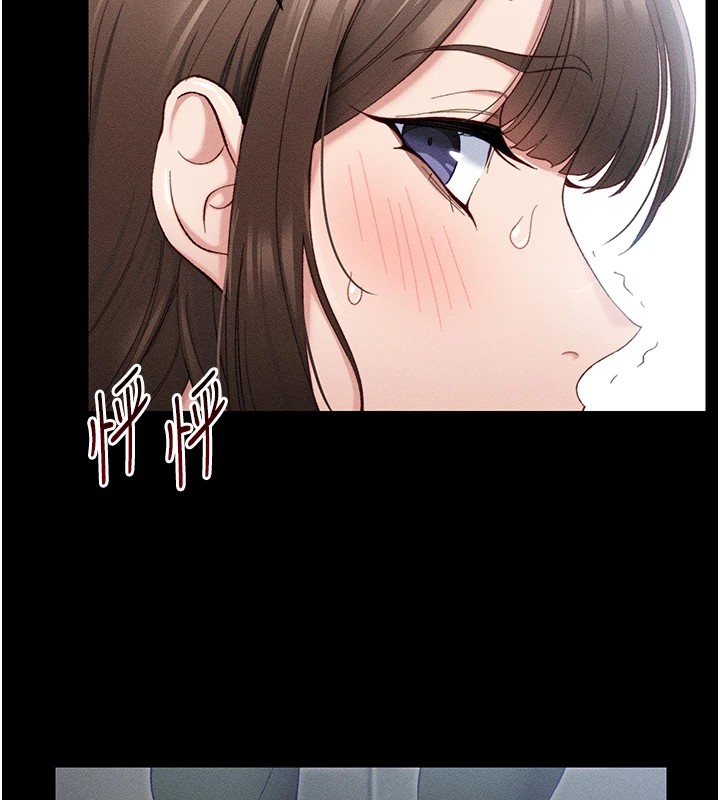 [韩国漫画] 太妹攻略指南 剧情,女学生#[245P]-133