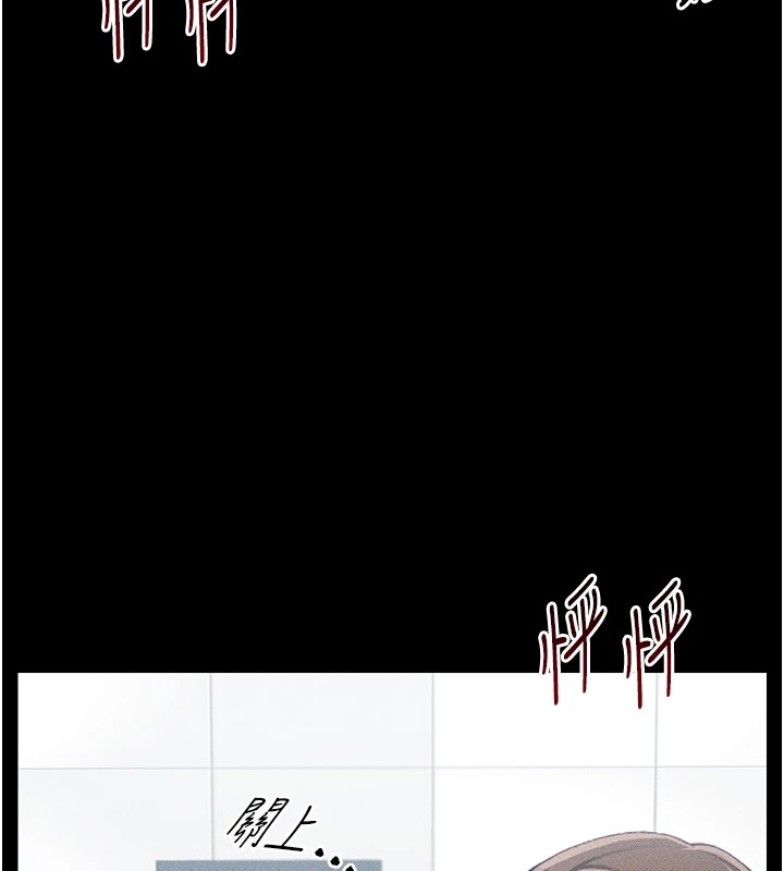 [韩国漫画] 太妹攻略指南 剧情,女学生#[245P]-136