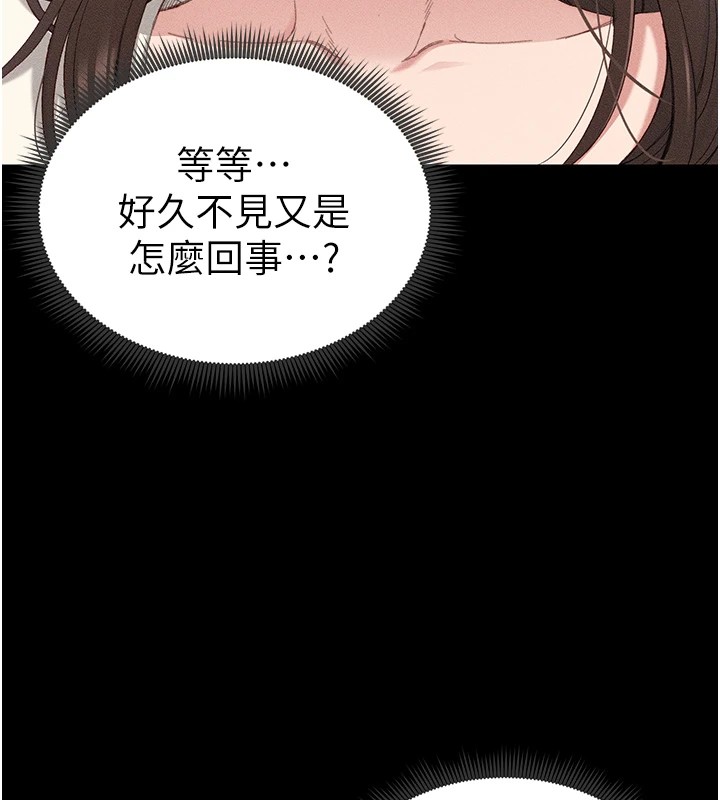 [韩国漫画] 太妹攻略指南 剧情,女学生#[245P]-148
