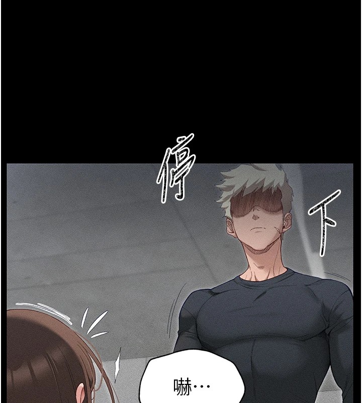 [韩国漫画] 太妹攻略指南 剧情,女学生#[245P]-154