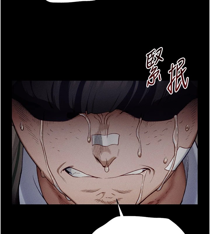 [韩国漫画] 太妹攻略指南 剧情,女学生#[245P]-17