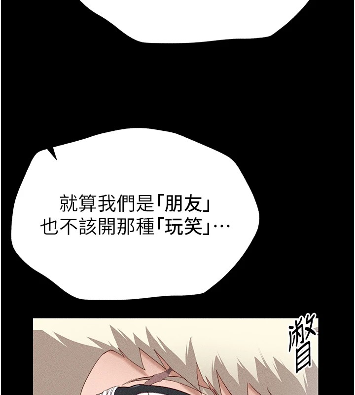 [韩国漫画] 太妹攻略指南 剧情,女学生#[245P]-184
