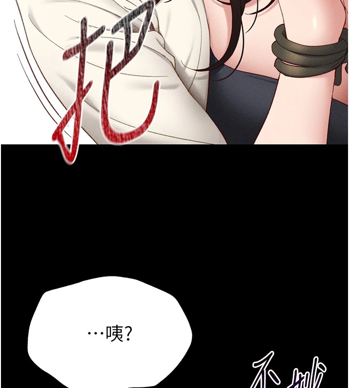 [韩国漫画] 太妹攻略指南 剧情,女学生#[245P]-192