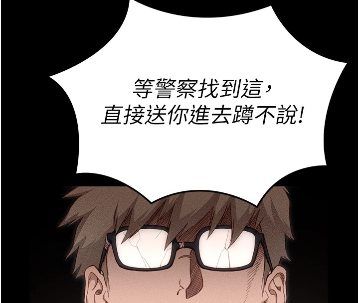 [韩国漫画] 太妹攻略指南 剧情,女学生#[245P]-209