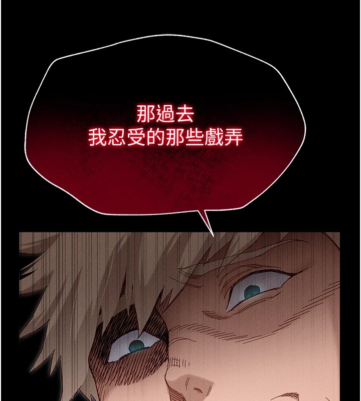 [韩国漫画] 太妹攻略指南 剧情,女学生#[245P]-239