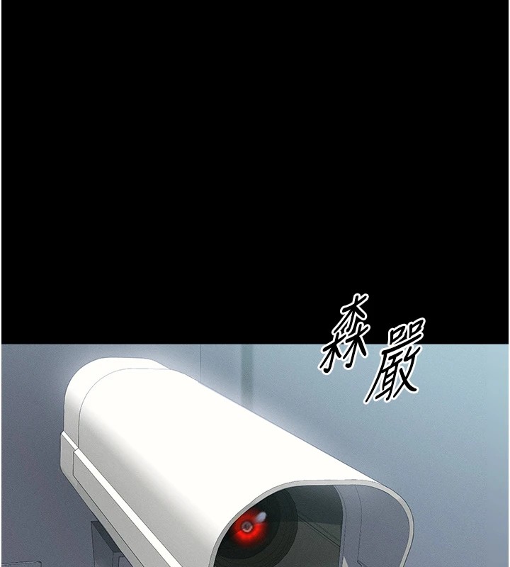 [韩国漫画] 太妹攻略指南 剧情,女学生#[245P]-48