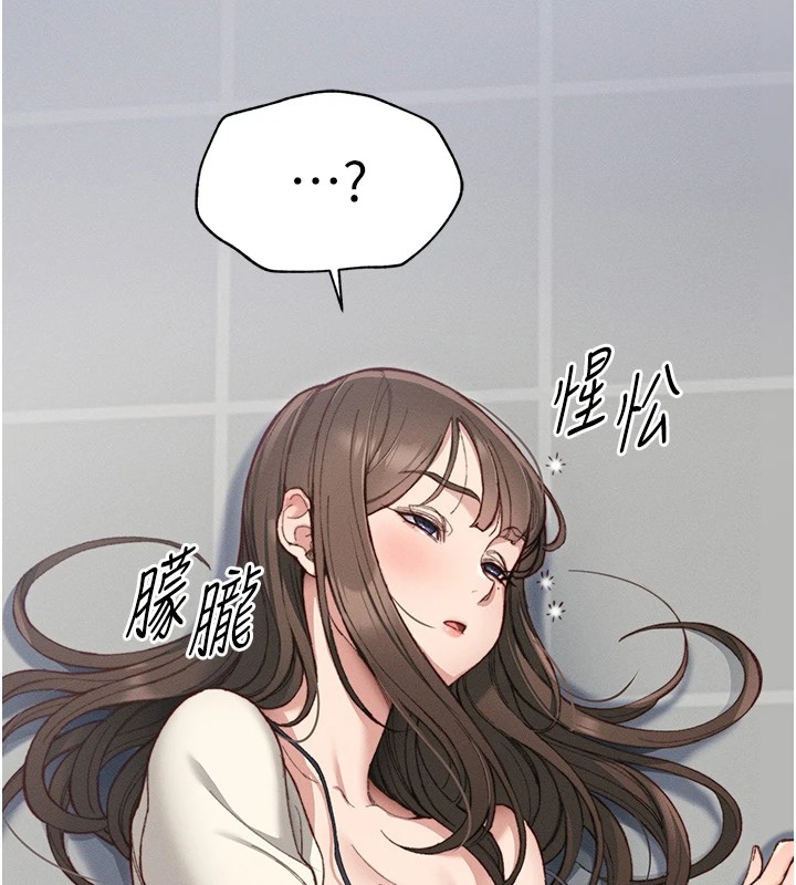 [韩国漫画] 太妹攻略指南 剧情,女学生#[245P]-56