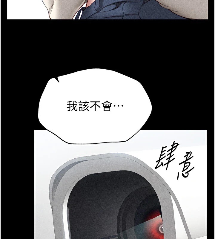 [韩国漫画] 太妹攻略指南 剧情,女学生#[245P]-78