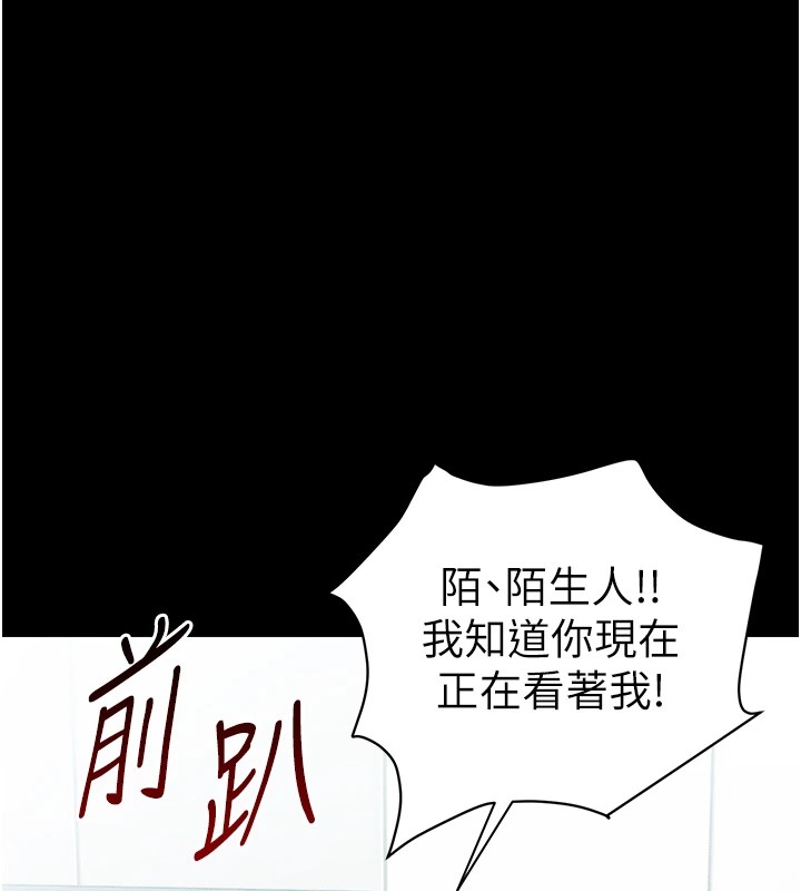 [韩国漫画] 太妹攻略指南 剧情,女学生#[245P]-99