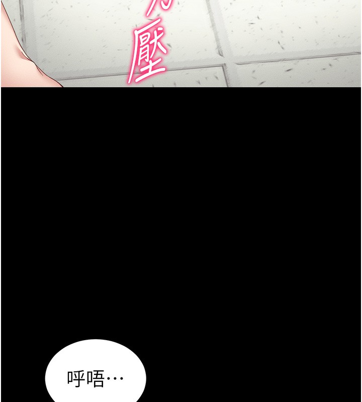 [韩国漫画] 太妹攻略指南 剧情,女学生#[175P]-110