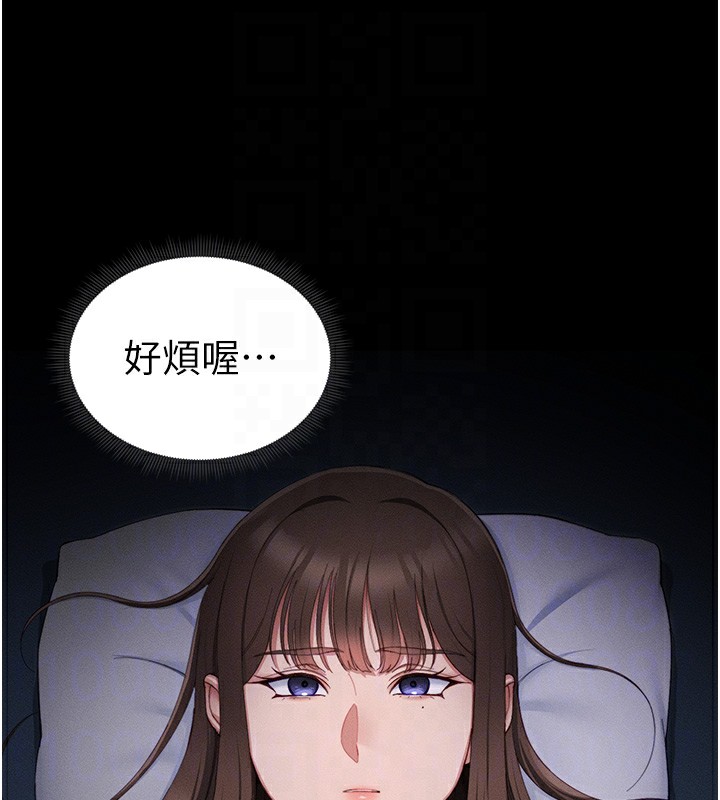 [韩国漫画] 太妹攻略指南 剧情,女学生#[175P]-113