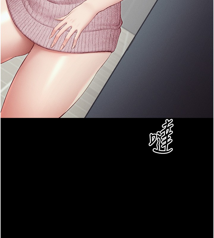 [韩国漫画] 太妹攻略指南 剧情,女学生#[175P]-136