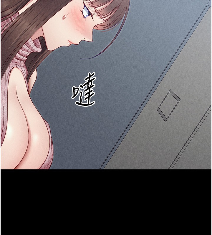 [韩国漫画] 太妹攻略指南 剧情,女学生#[175P]-138