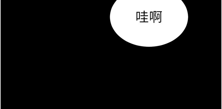 [韩国漫画] 太妹攻略指南 剧情,女学生#[175P]-145