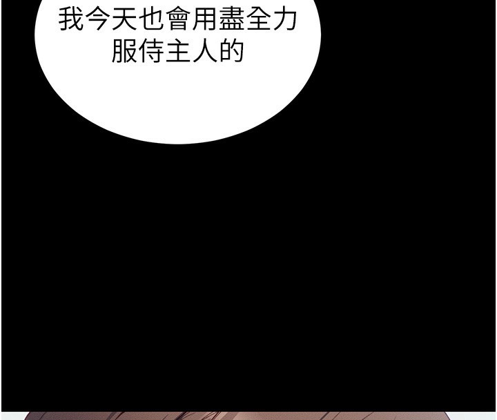 [韩国漫画] 太妹攻略指南 剧情,女学生#[175P]-149