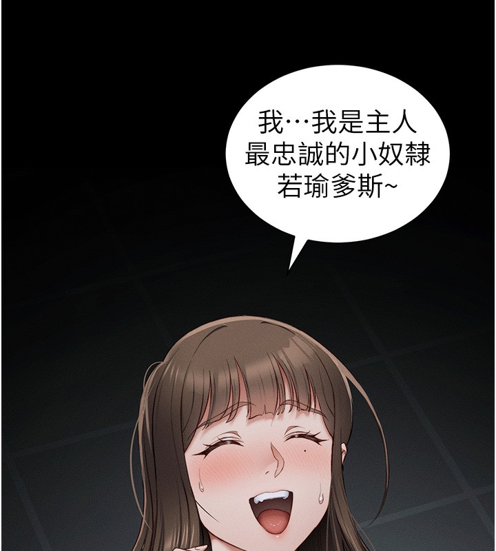 [韩国漫画] 太妹攻略指南 剧情,女学生#[175P]-76