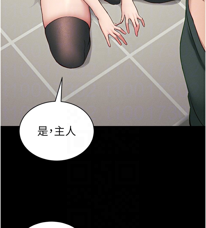 [韩国漫画] 太妹攻略指南 剧情,女学生#[165P]-106
