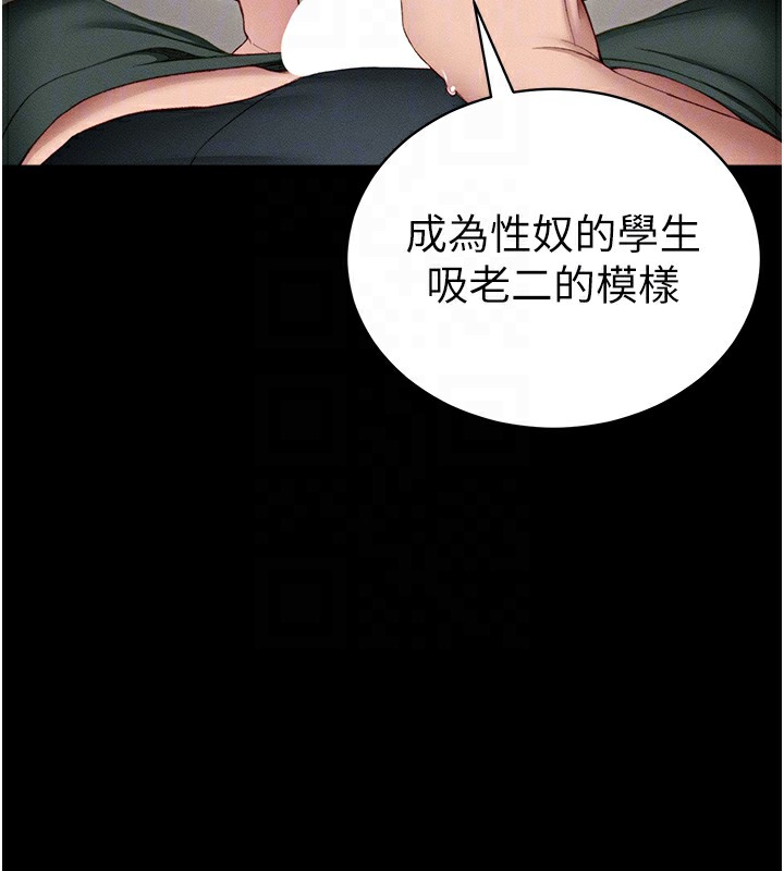[韩国漫画] 太妹攻略指南 剧情,女学生#[165P]-108