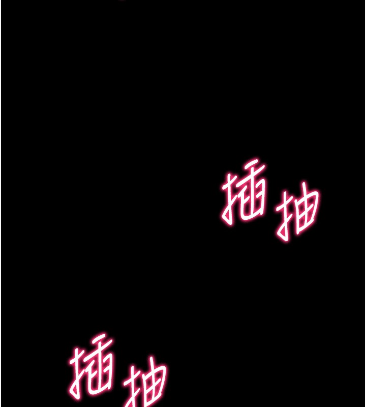 [韩国漫画] 太妹攻略指南 剧情,女学生#[165P]-134