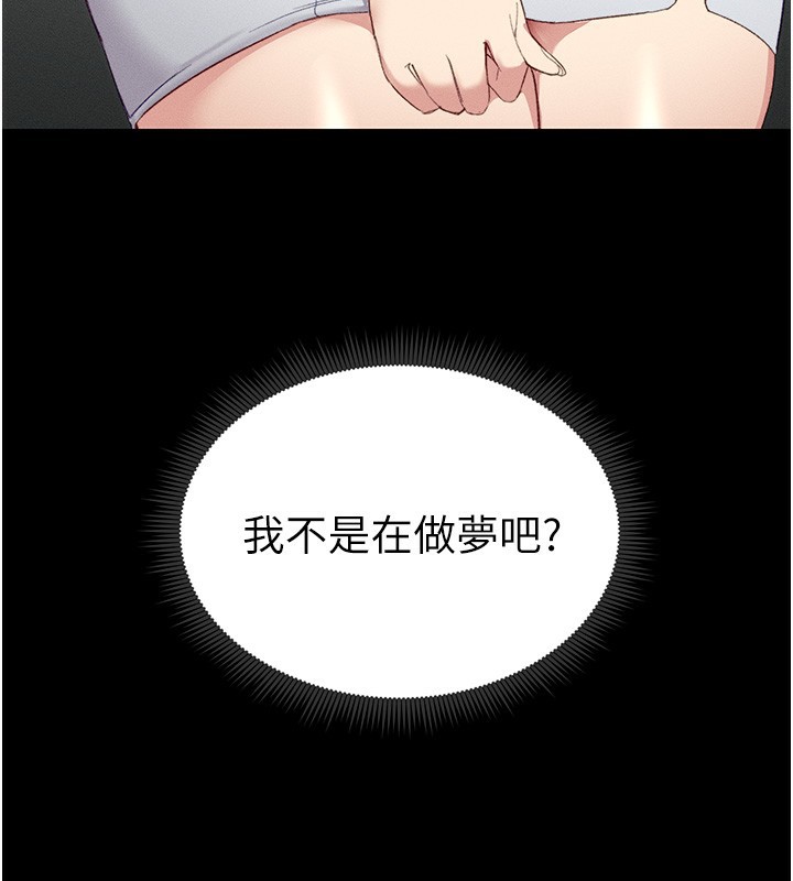 [韩国漫画] 太妹攻略指南 剧情,女学生#[165P]-164