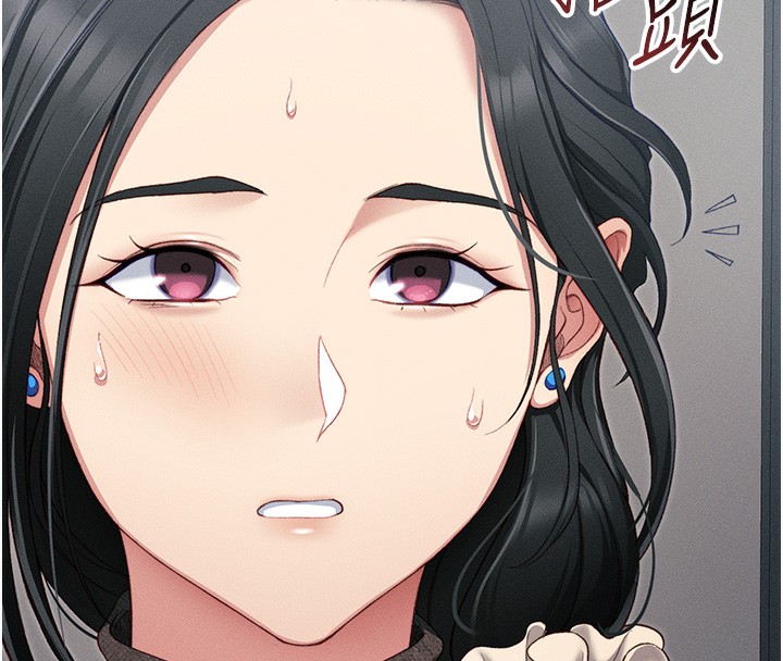 [韩国漫画] 太妹攻略指南 剧情,女学生#[165P]-43