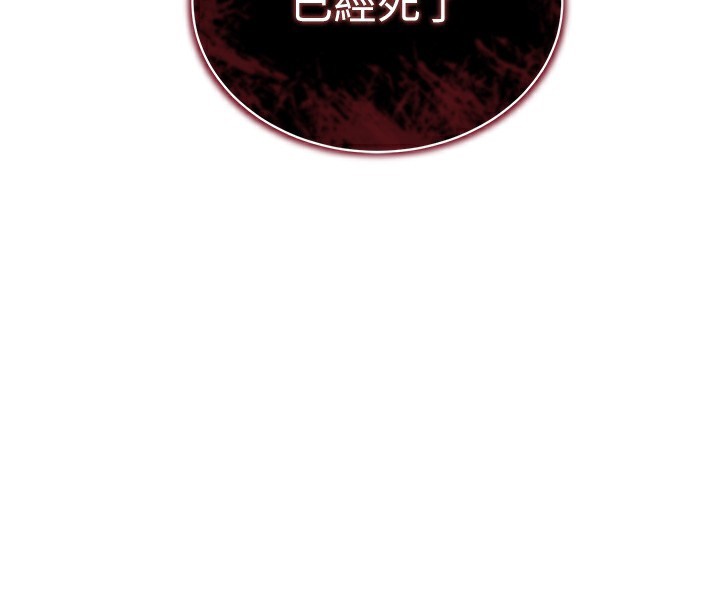 [韩国漫画] 太妹攻略指南 剧情,女学生#[165P]-64