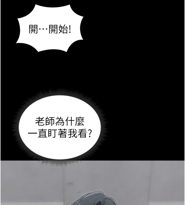 [韩国漫画] 太妹攻略指南 剧情,女学生#[165P]-91