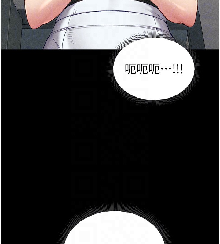 [韩国漫画] 太妹攻略指南 剧情,女学生#[165P]-93