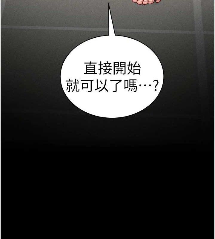 [韩国漫画] 太妹攻略指南 剧情,女学生#[143P]-10