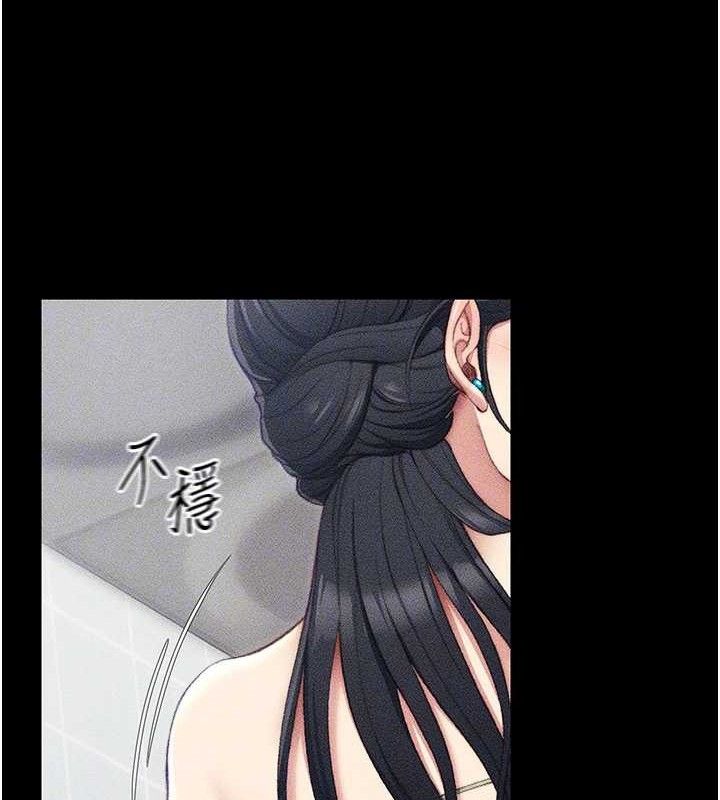 [韩国漫画] 太妹攻略指南 剧情,女学生#[143P]-101