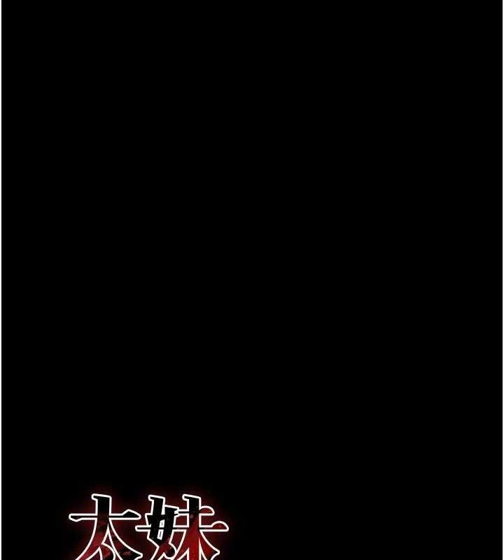 [韩国漫画] 太妹攻略指南 剧情,女学生#[143P]-11