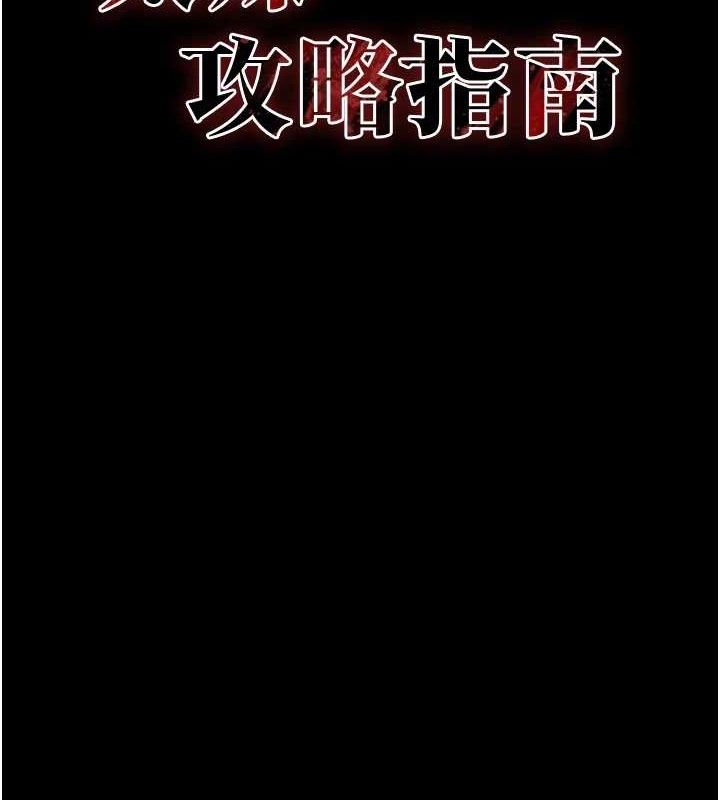 [韩国漫画] 太妹攻略指南 剧情,女学生#[143P]-12